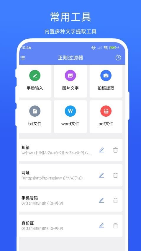 ����������ֻ��� v1.0.11