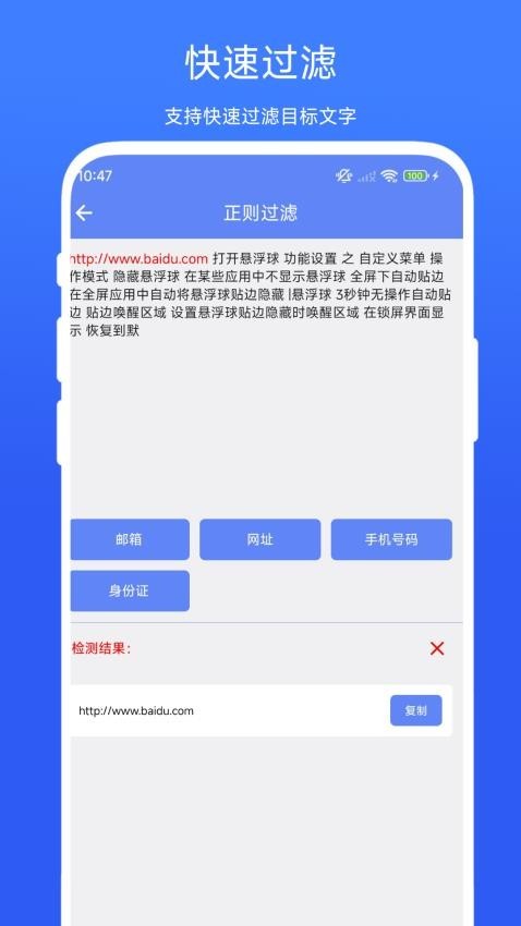 ����������ֻ��� v1.0.12