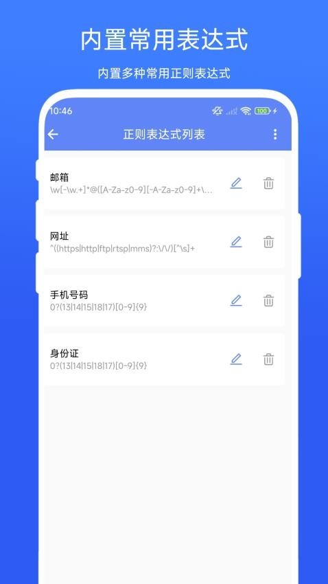 ����������ֻ��� v1.0.13