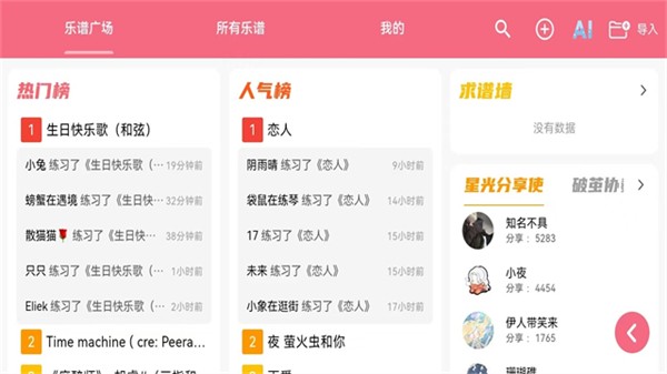 ����������Ѱ� v1.8.3 ��׿��0