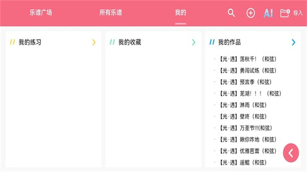 ����������Ѱ� v1.8.3 ��׿��2