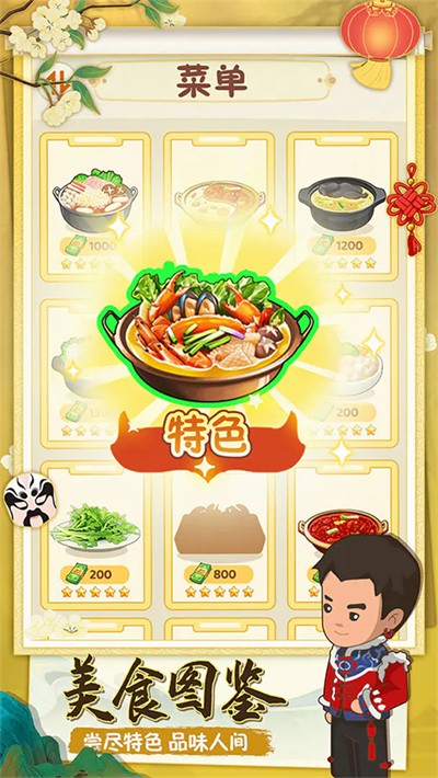 �Ҹ�·�ϵĻ�����������°� v5.5.0 ��׿��0