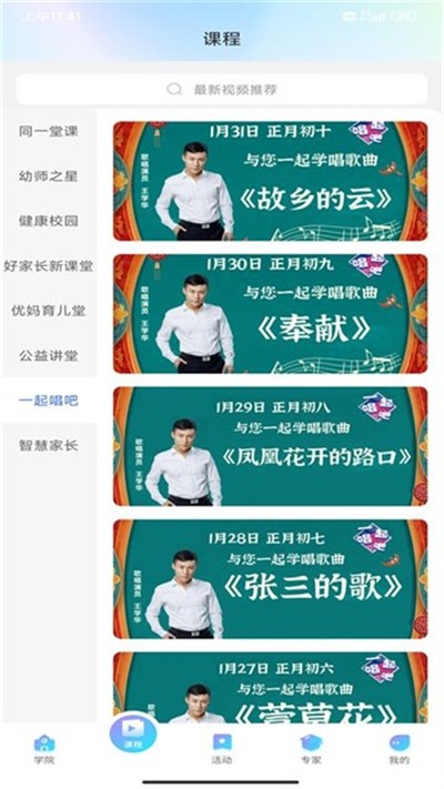 �����з�app v3.4.7 ��׿��1