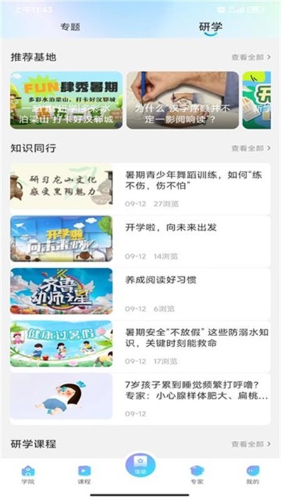 �����з�app v3.4.7 ��׿��2