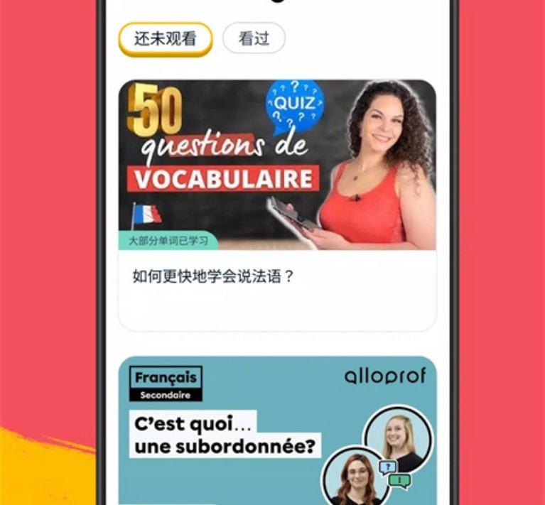 �����ҹٷ����� v2025.09.03.0��׿��2