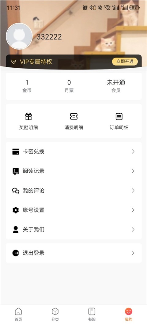 ����2���� v2.0.9.2��Ѱ�2