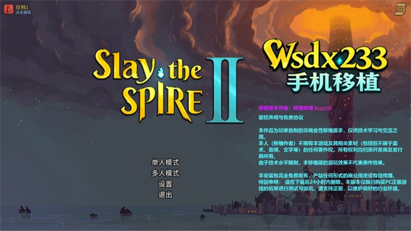 ɱ¾����2 v0.1.0 ��׿��1