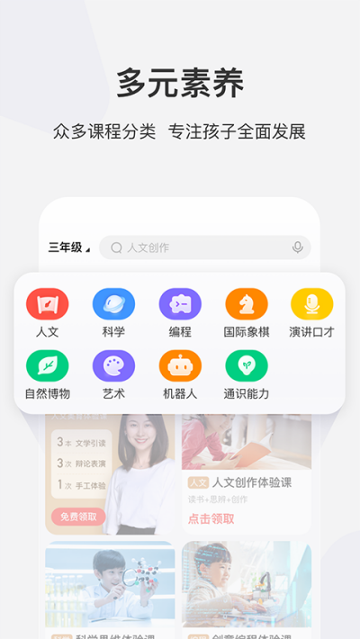 ѧ��˼��Уapp v10.18.11 ��׿��0