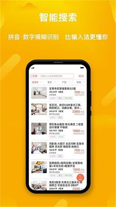 麦田在线 v3.3.28 安卓版0