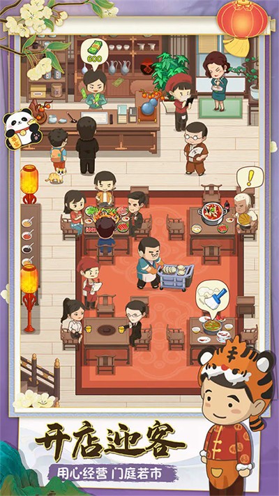 �Ҹ�·�ϵĻ�������޽����ʯ�� v5.5.0 ��׿��2