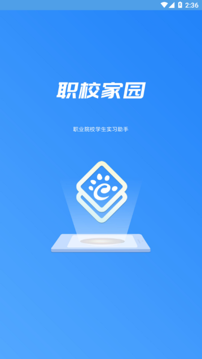 ְУ��԰�ٷ����� v1.6.2��׿��0