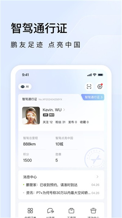 С������ v5.18.1 ��׿��2