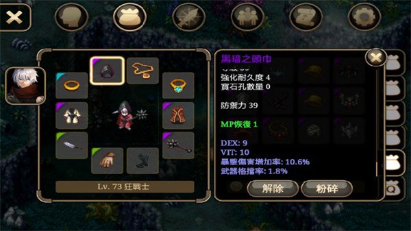 ��ŵ����4 v1.3.8 ��׿��0