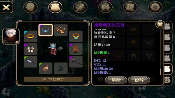 ��ŵ����4 v1.3.8 ��׿��1