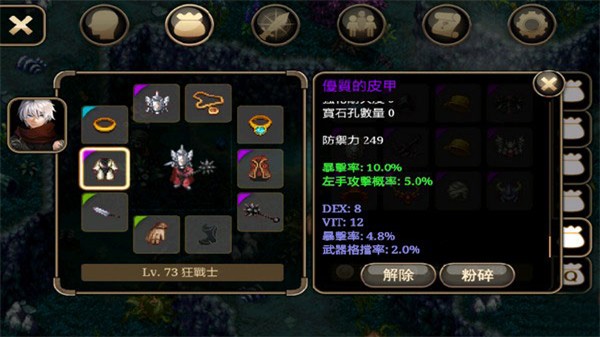 ��ŵ����4 v1.3.8 ��׿��3