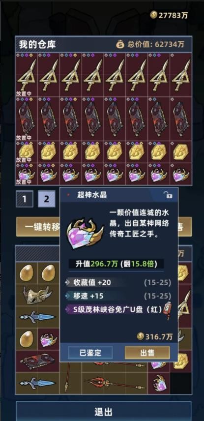 ����Ͽ���Ѵ򳷵����� v0.7.50