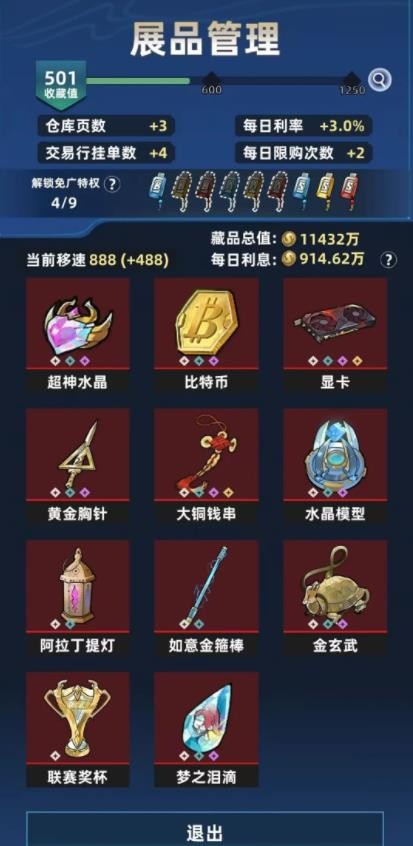 ����Ͽ���Ѵ򳷵����� v0.7.51