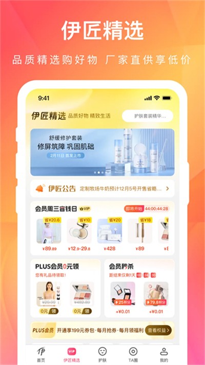 ���ļ�app v4.26.0 ��׿��1