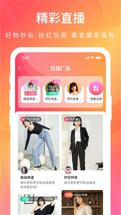 ���ļ�app v4.26.0 ��׿��4