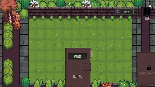 ׯ԰����ս͵���� v1.2.6 ��׿��2