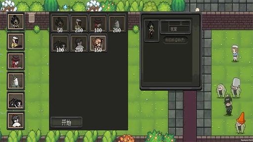 ׯ԰����ս͵���� v1.2.6 ��׿��3