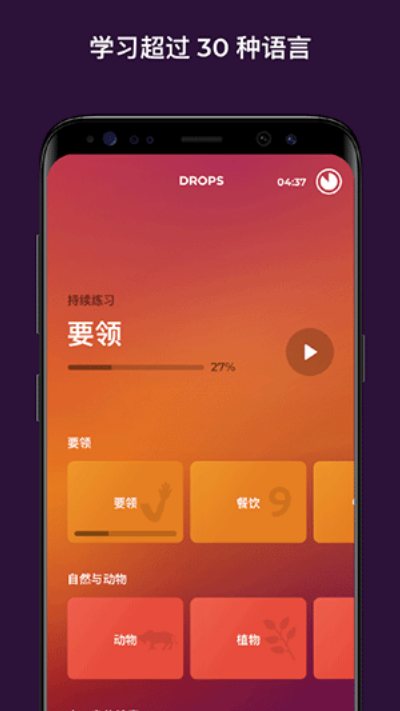 drops��׿�� v38.47��Ѱ�2