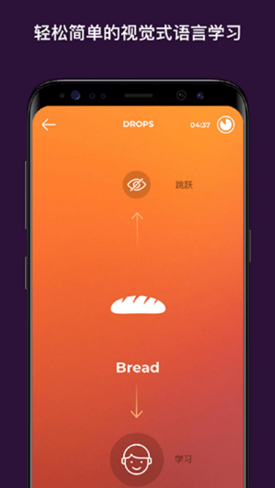 drops��׿�� v38.47��Ѱ�3