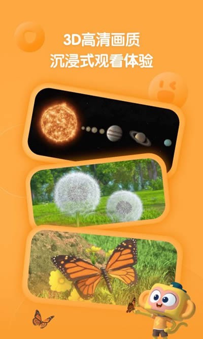 �����ٿ���Ѱ� v2.29.0��׿��1