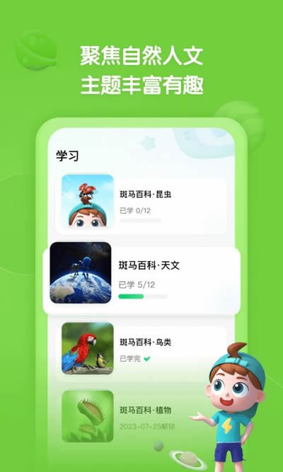 �����ٿ���Ѱ� v2.29.0��׿��3