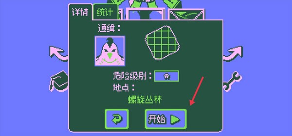 ս���ռ人����Ѱ� v1.10.420