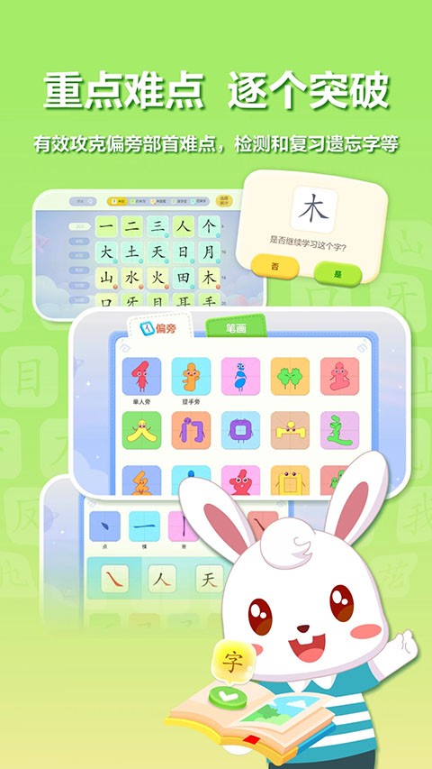 ��С��ʶ��app��� v9.31�ٷ���2