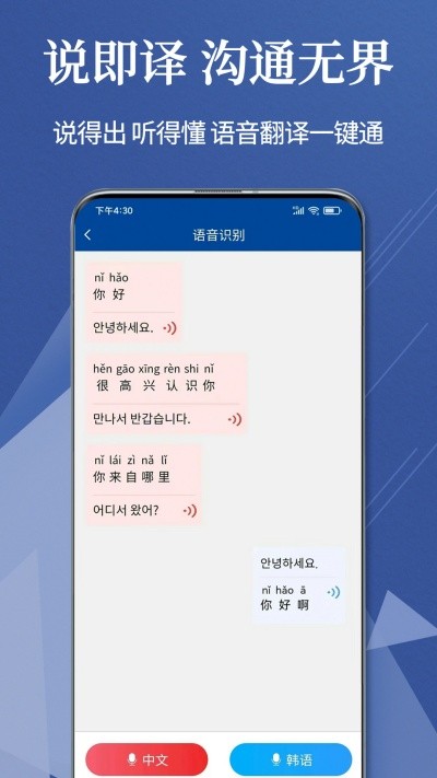 Navi��������Ѱ� v1.2.6��׿��0