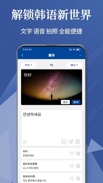 Navi��������Ѱ� v1.2.6��׿��1