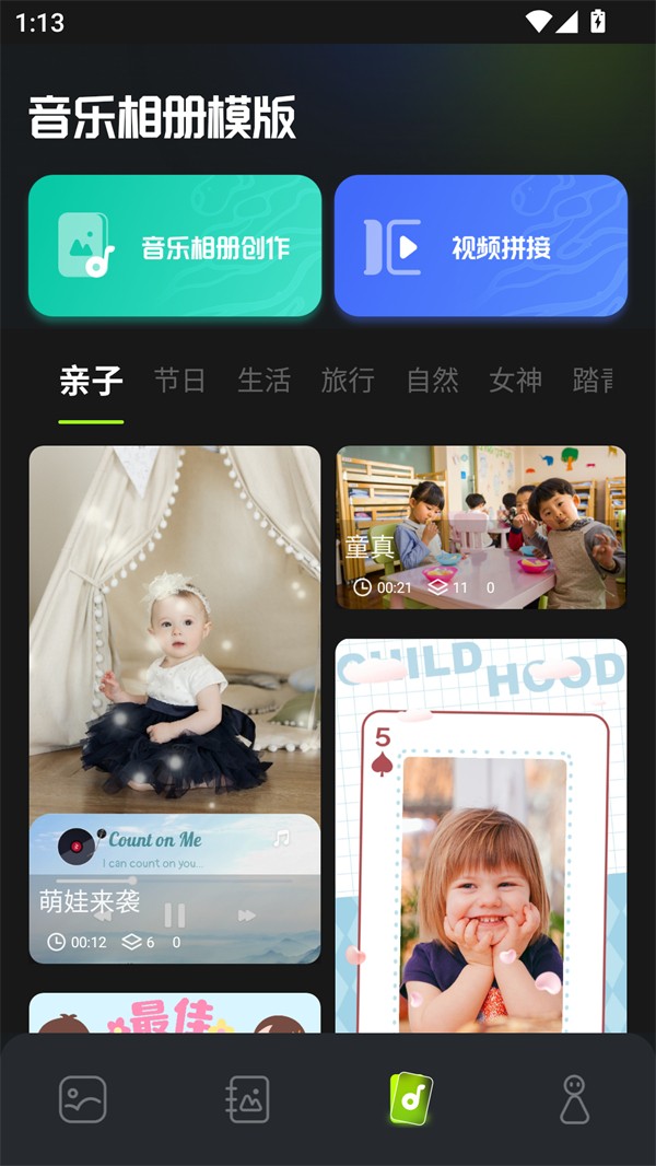 快图浏览精简版 v4.7.2.24213