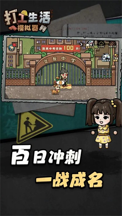 ������ģ�����������ײ˵� v2.1.6 ��׿��0