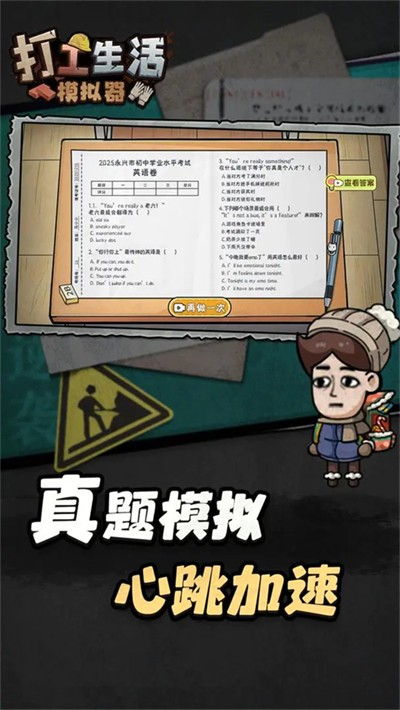 ������ģ�����������ײ˵� v2.1.6 ��׿��1