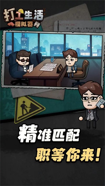 ������ģ�����������ײ˵� v2.1.6 ��׿��2