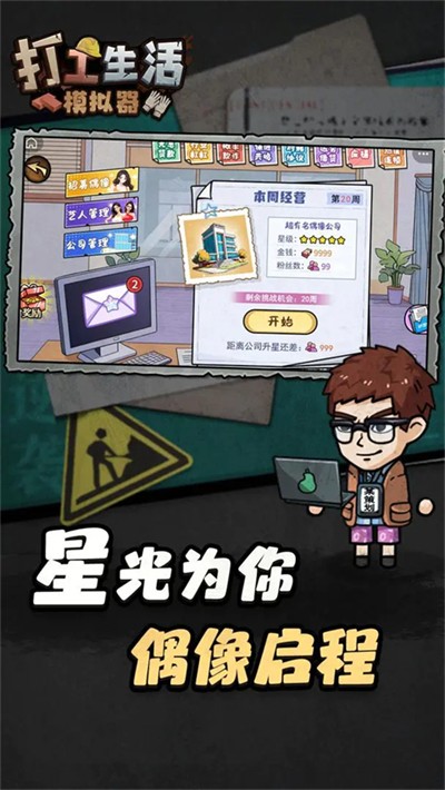 ������ģ�����������ײ˵� v2.1.6 ��׿��3