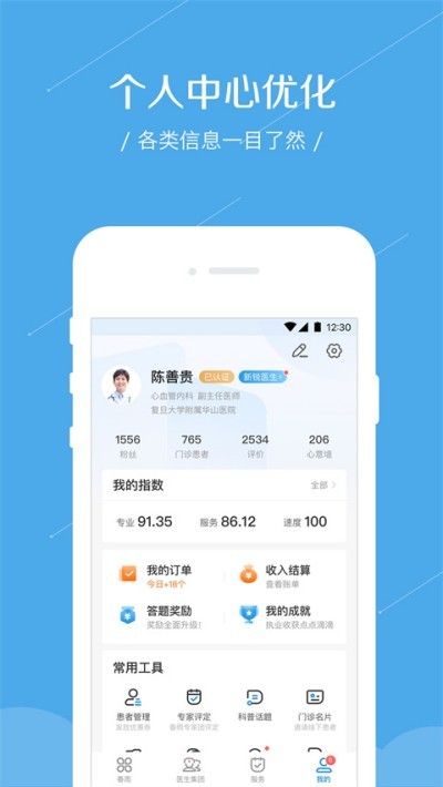 �������� v5.12.16 ��׿��0