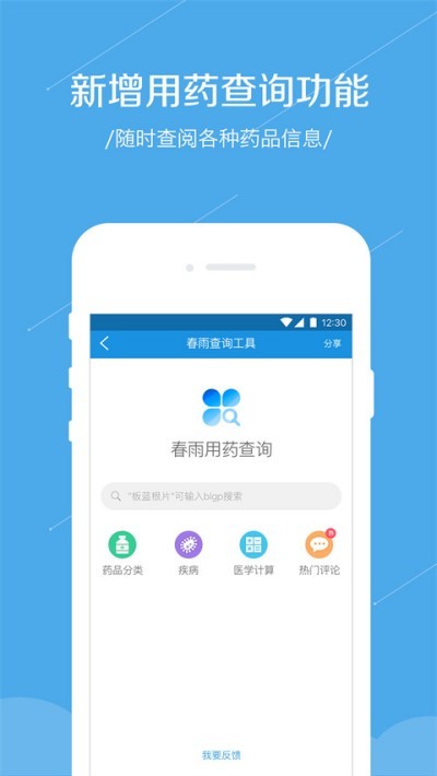 �������� v5.12.16 ��׿��2