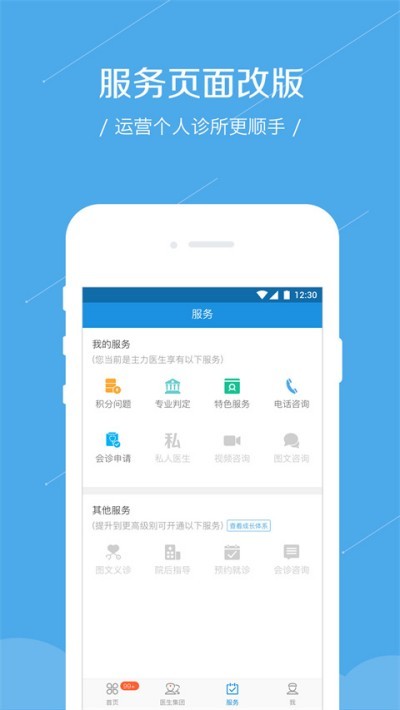 �������� v5.12.16 ��׿��3