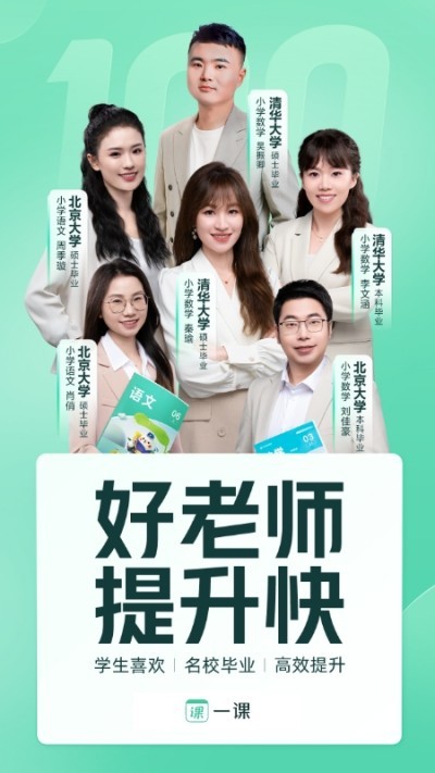 ��ҵ��һ�� v10.18.0 ��׿��0