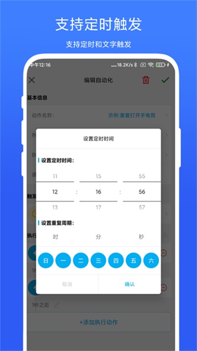 ������ȦAPP v7.3.0 ��׿��3