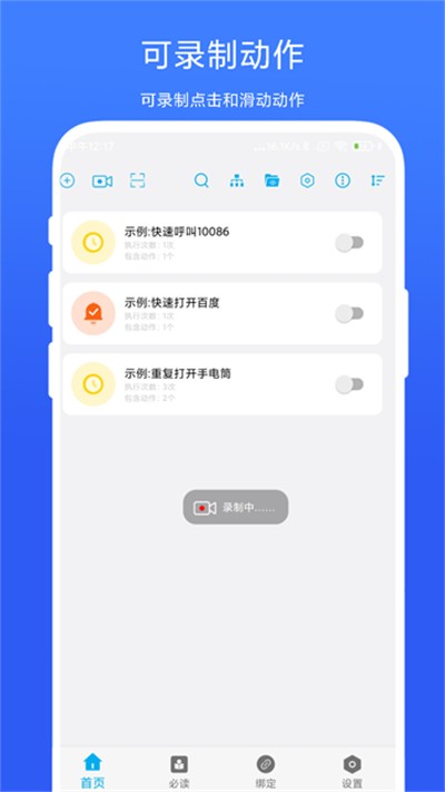 ������ȦAPP v7.3.0 ��׿��2