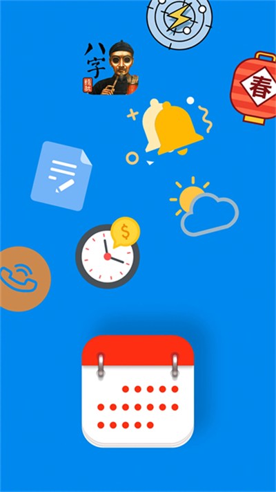 ��������app v8.20 ��׿��1