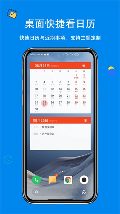 ��������app v8.20 ��׿��3