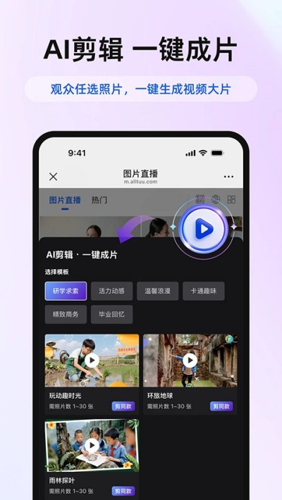 喔图闪传app v8.0.5 安卓版2
