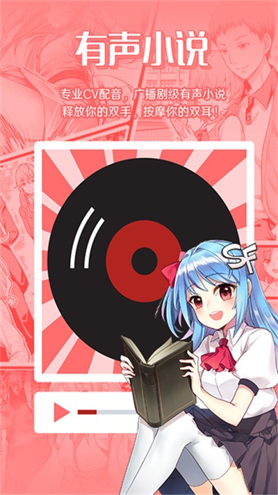 SF��С˵app v5.2.58 ��׿��0