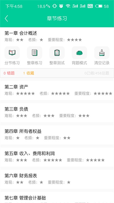 �ƿ���app v6.2.5 ��׿��1