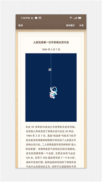 ���ӱ�ǩapp v4.2.8 ��׿��0